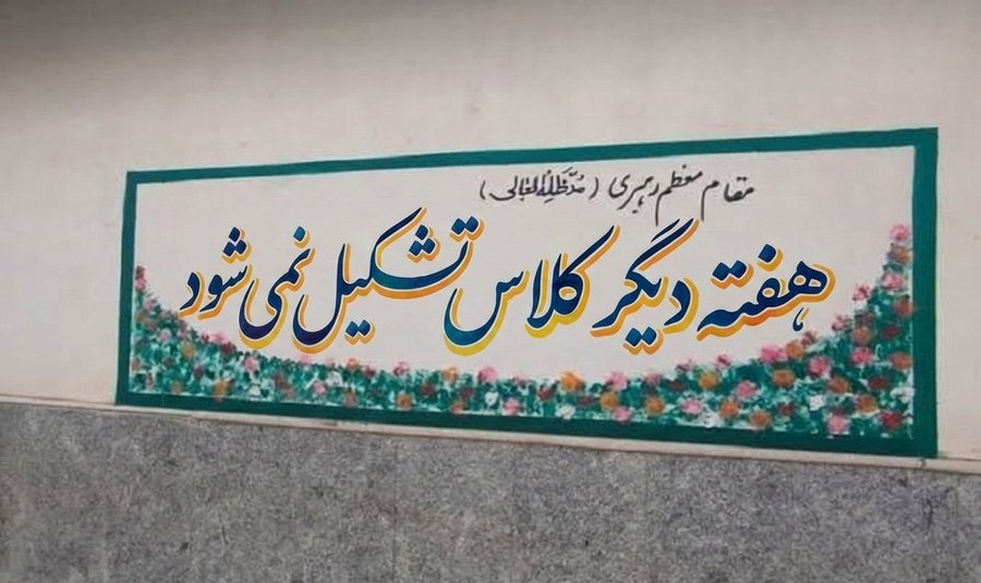 mojtaba-idézet március 10 2026.jpeg